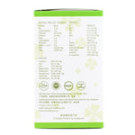 Omni Ginny PPARs C Tablets